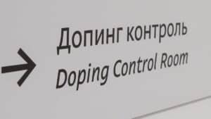 Dopingverstoß: Österreichischer Agegrouper für zwei Jahre gesperrt